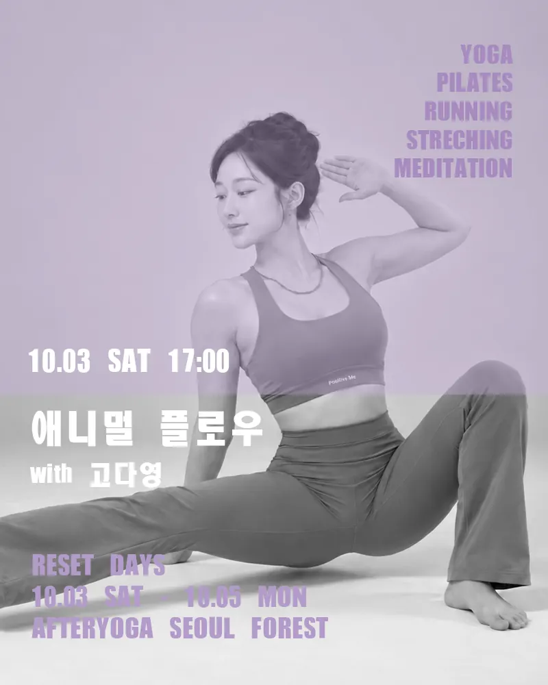 고다영 강사 사진