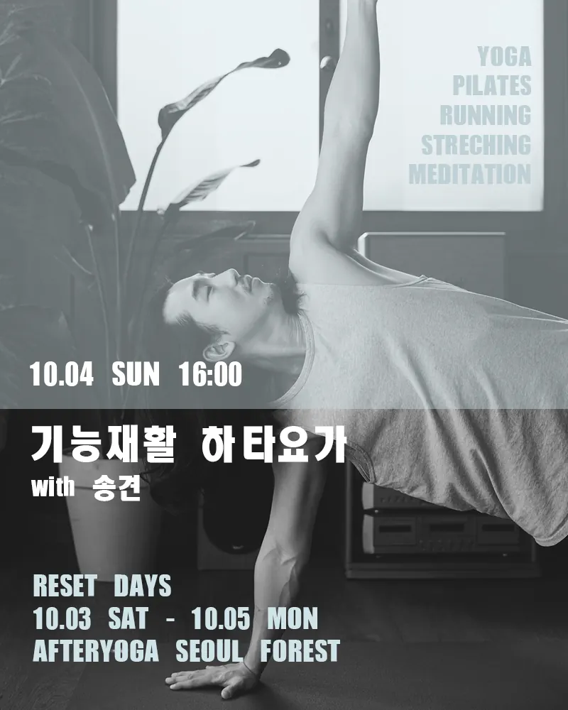 송견 강사 사진