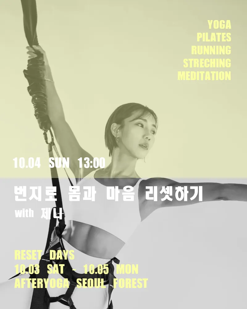 제니 강사 사진