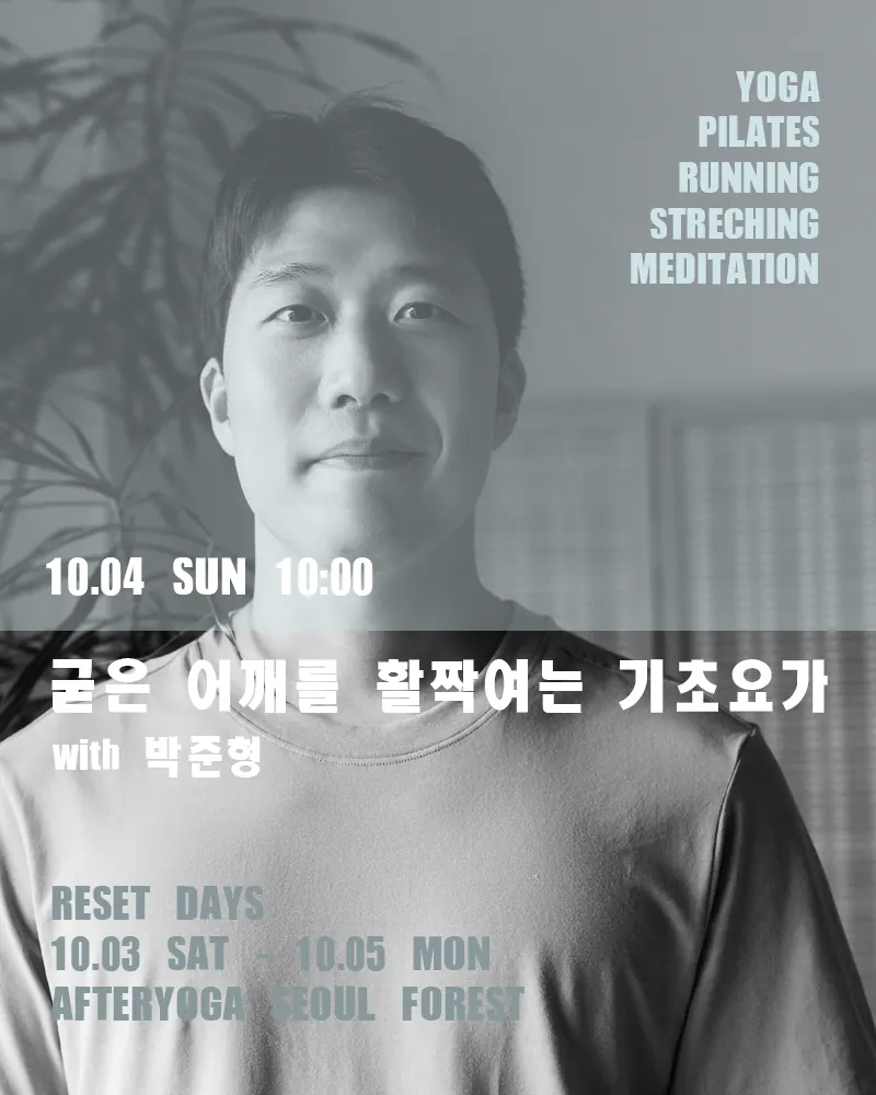 박준형 강사 사진