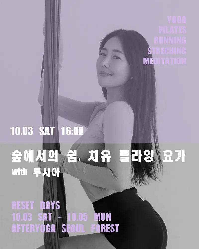 루시아 강사 사진