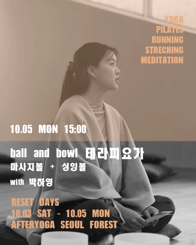 박하영 강사 사진