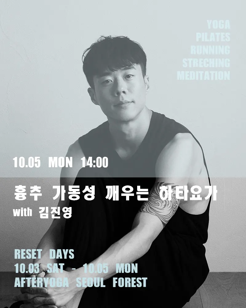 김진영 강사 사진