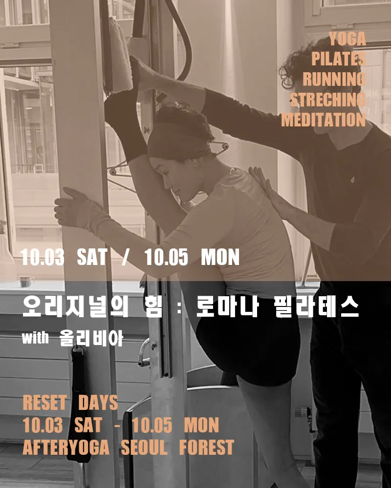 올리비아 강사 사진