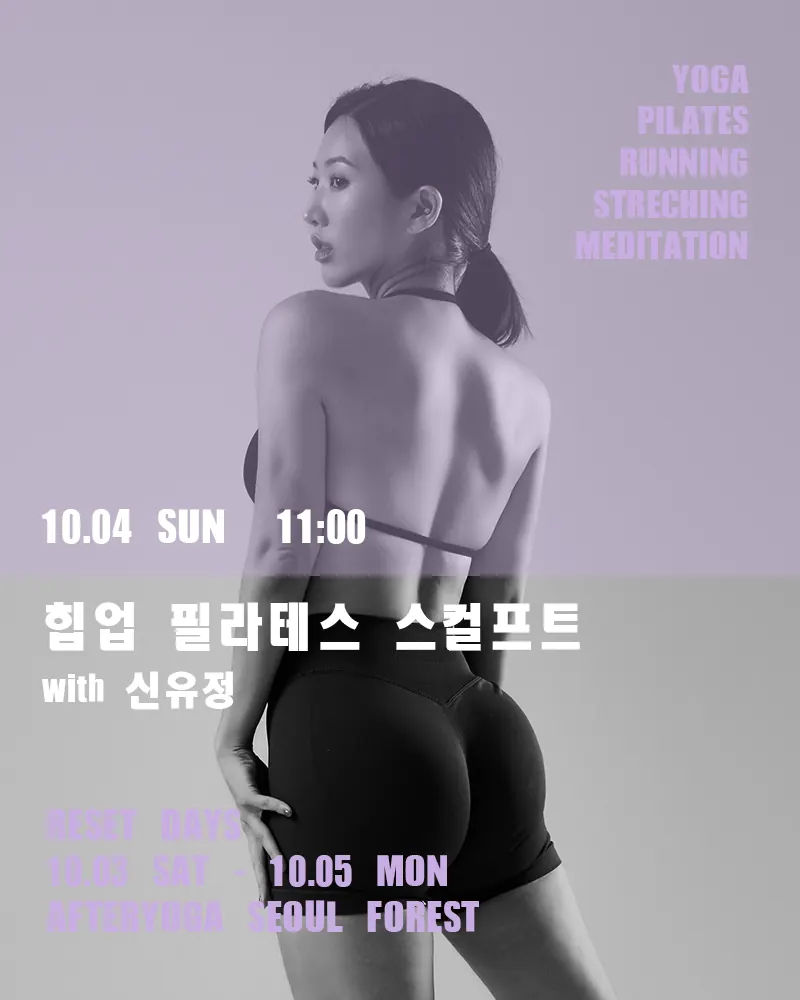 신유정 강사 사진
