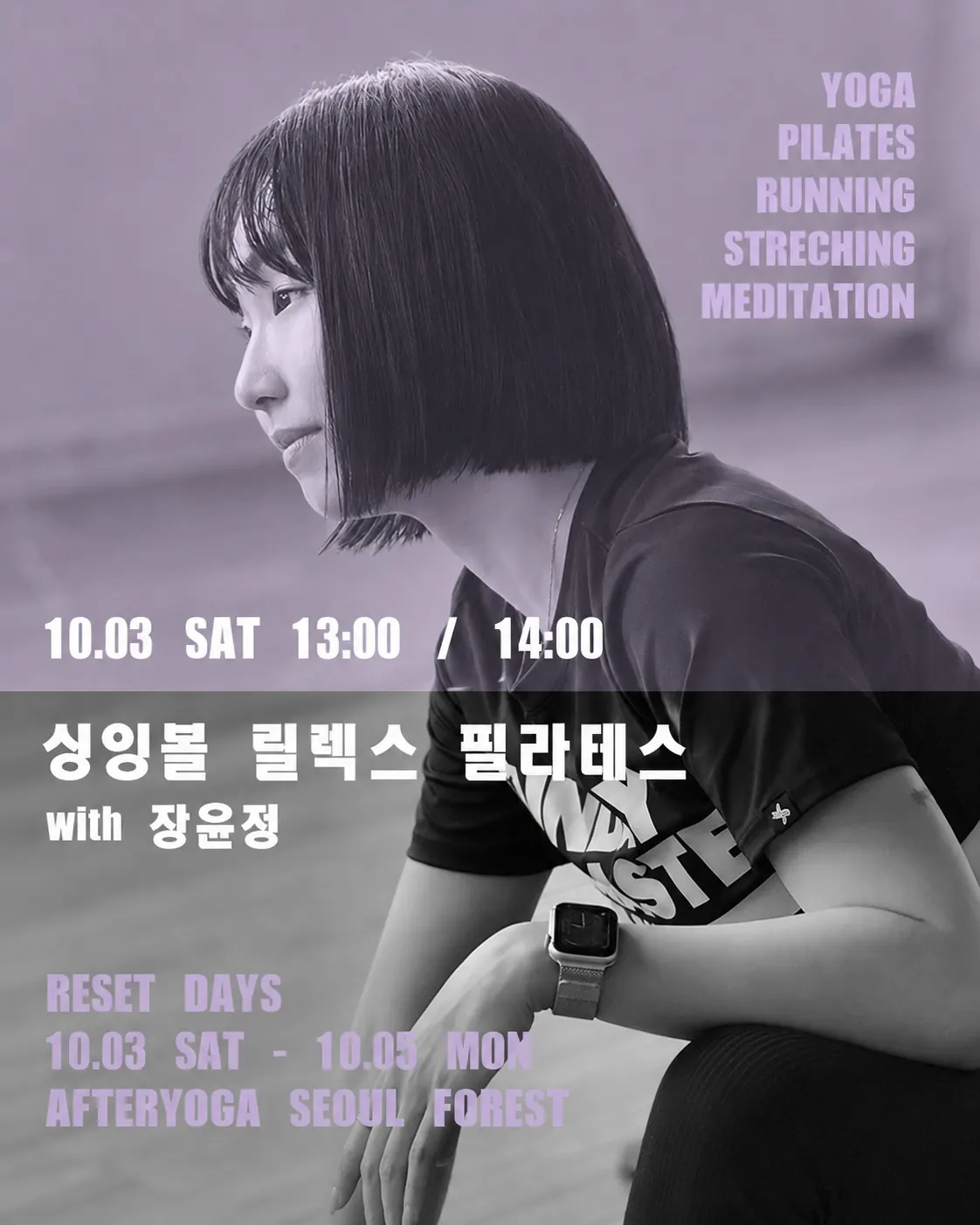 장윤정 강사 사진
