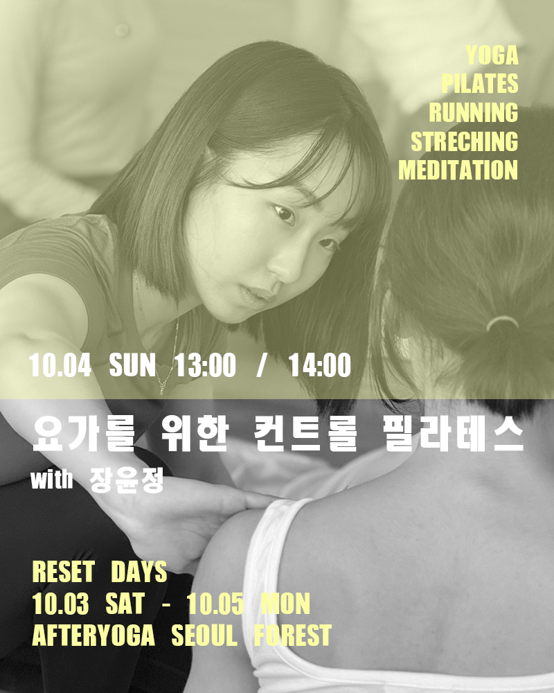 장윤정 강사 사진