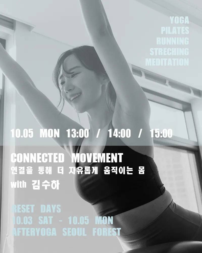김수하 강사 사진
