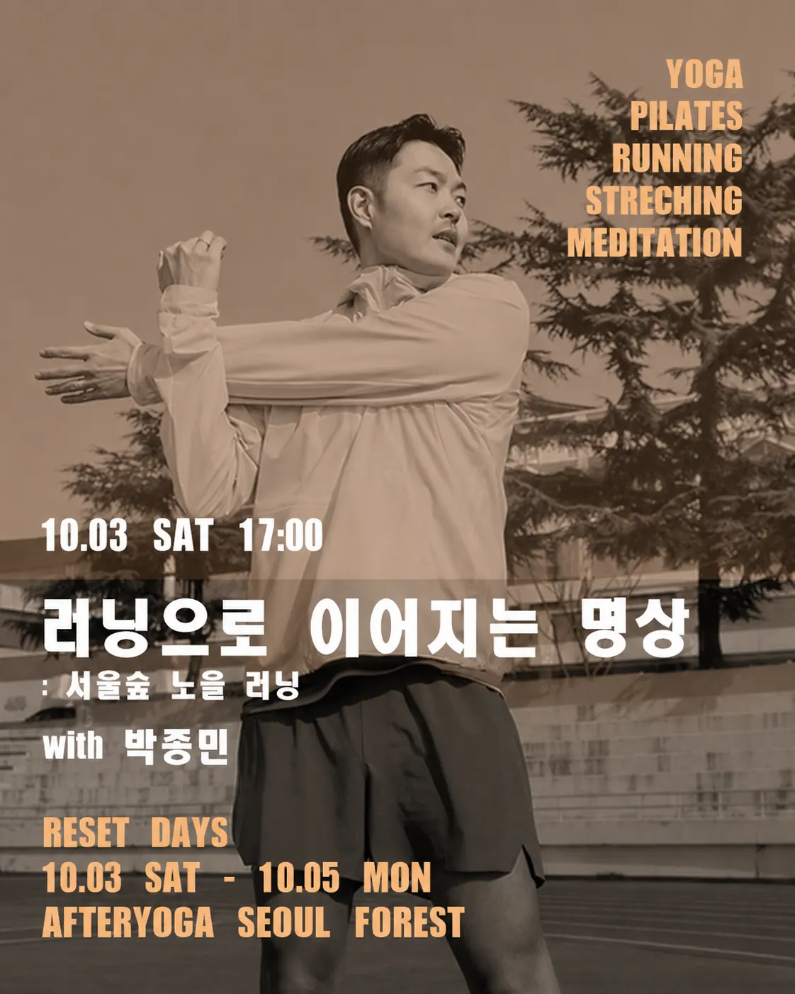 박종민 강사 사진