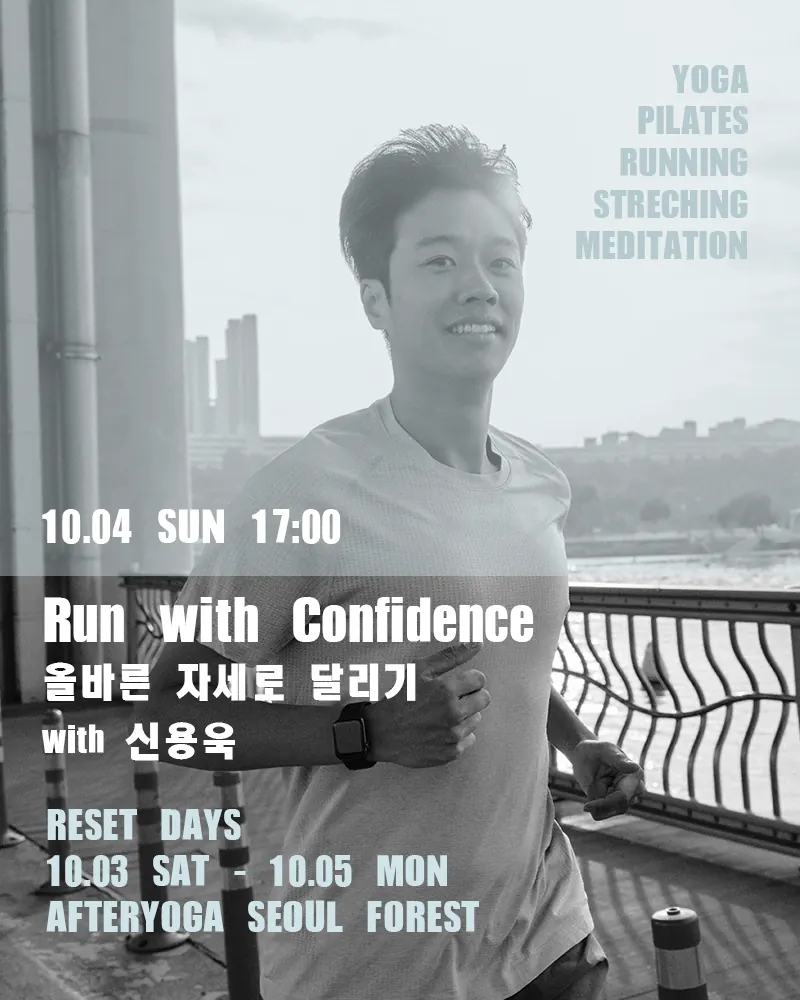 신용욱 강사 사진