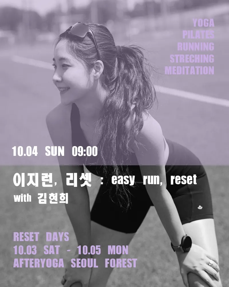 김현희 강사 사진