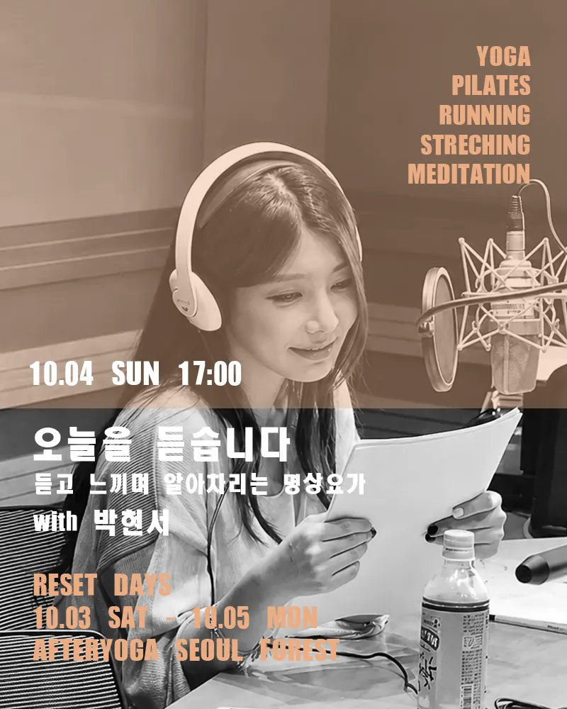 박현서 강사 사진
