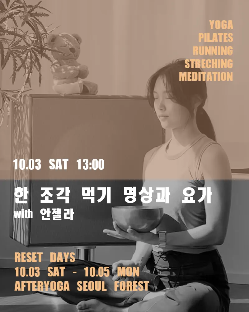안젤라 강사 사진