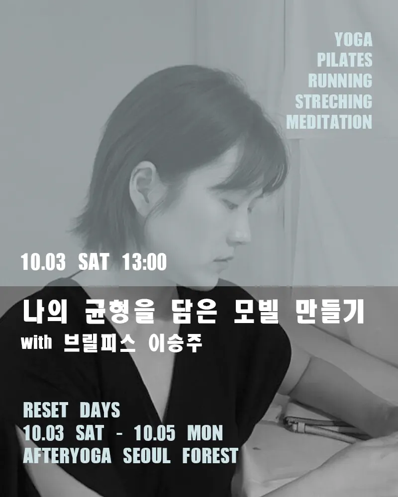이승주 강사 사진